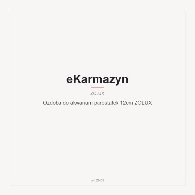 Ozdoba do akwarium parostatek 12cm  ZOLUX